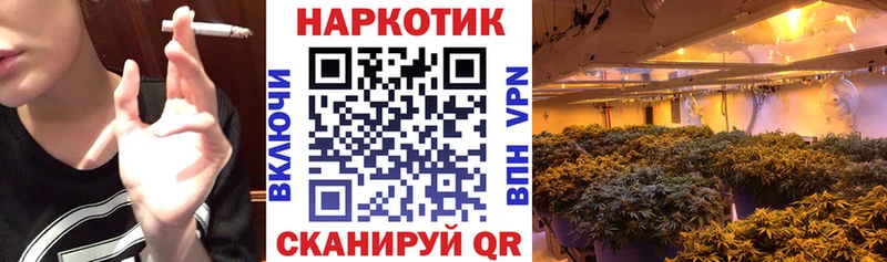 Хочу наркоту Анива АМФЕТАМИН Канабис A PVP Гашиш Меф мяу мяу Кокаин