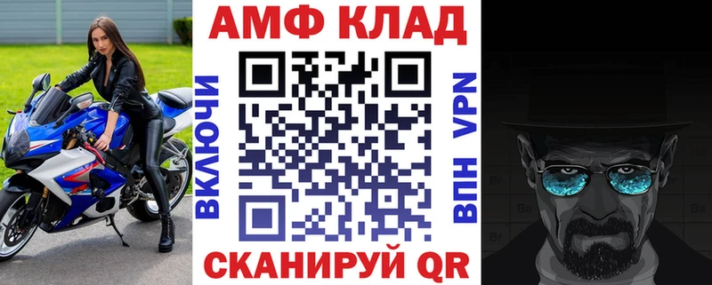 купить   Анива  Amphetamine 97% 