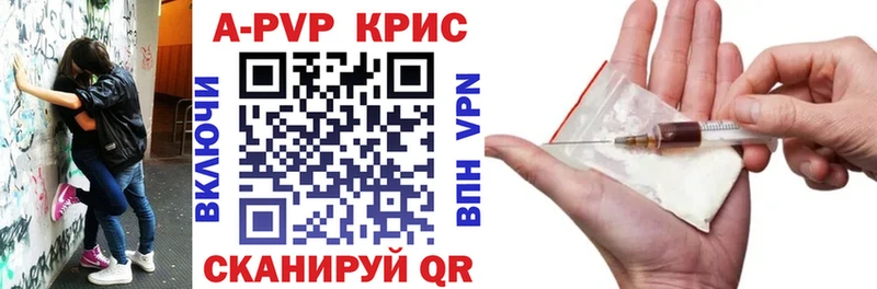 APVP СК  купить  сайты  Анива 