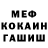 АМФЕТАМИН VHQ Jared Masloy