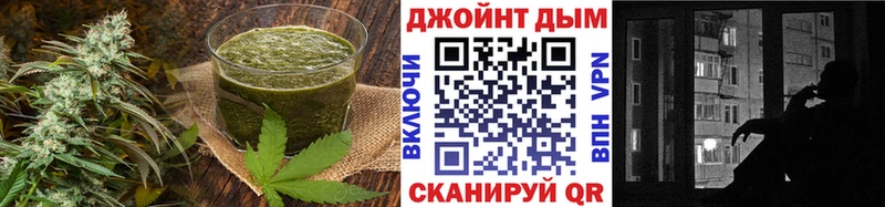 Печенье с ТГК конопля  что такое   Анива 