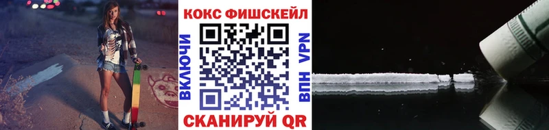 COCAIN 98% наркотики Анива
