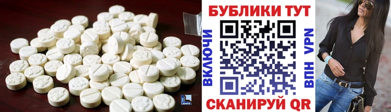 где продают   Анива  Ecstasy 300 mg 