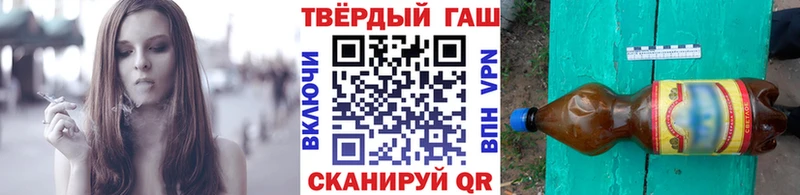 mega зеркало  Анива  ГАШ 40% ТГК 