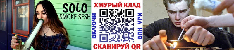 ГЕРОИН хмурый  Анива 