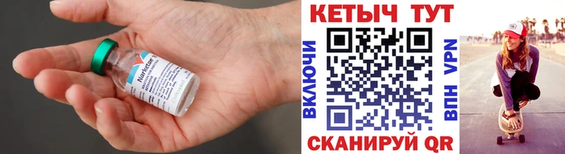 наркота  Анива  Кетамин VHQ 