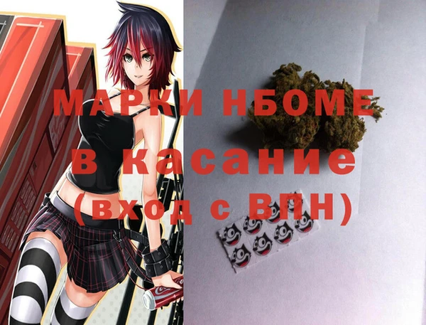 бошки Алзамай