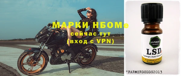 прущие грибы Алексеевка