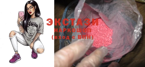 мефедрон Осинники