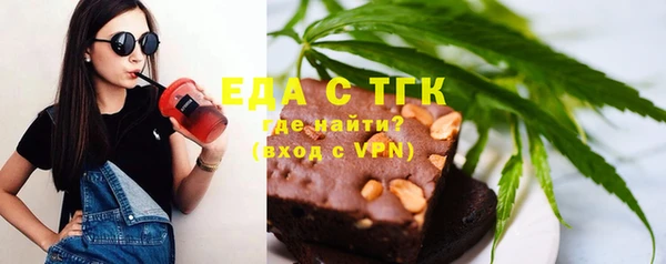 прущие грибы Алексеевка