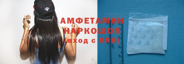 бошки Алзамай
