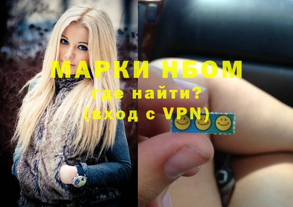 бошки Алзамай