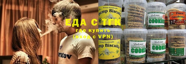бошки Алзамай