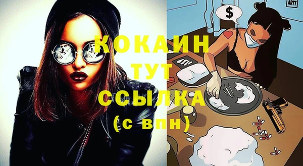 прущие грибы Алексеевка