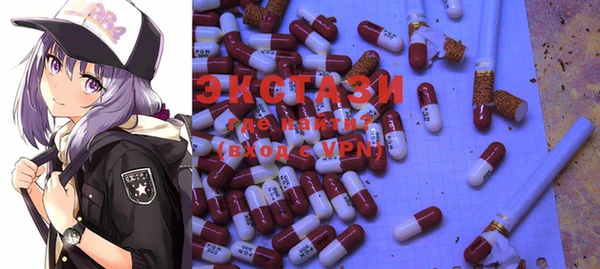 COCAINE Алексин