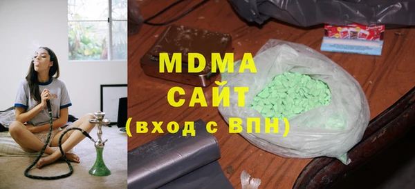 бошки Алзамай
