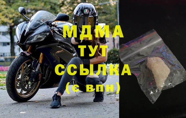 mdma Пестово
