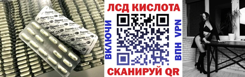 как найти   маркетплейс наркотические препараты  Лсд 25 экстази ecstasy  Анива 