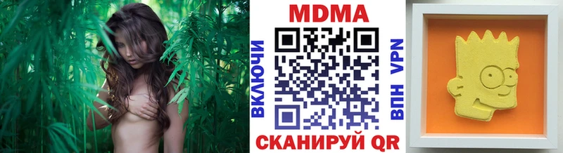 МДМА VHQ  Анива 