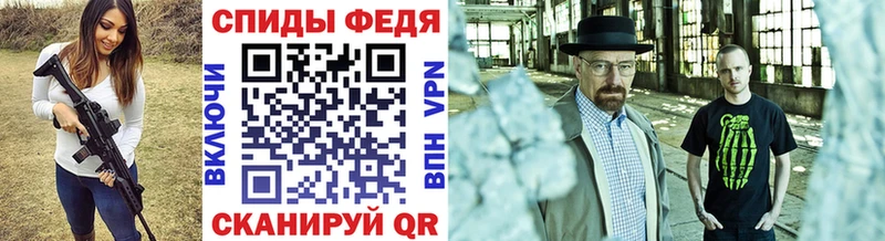 МЕТАМФЕТАМИН винт Анива